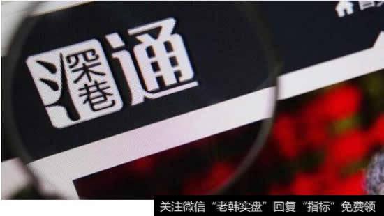 深交所官网_深交所对8宗信披及买卖股票违规行为发监管函