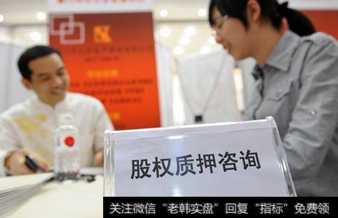 順威股份股票|順威股份8.95億元股權質押違約 華安證券起訴維權
