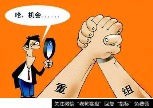 公告精選_公告精選：4家公司復牌后繼續推進重組事項；多家公司公告消除股權質押平倉風險