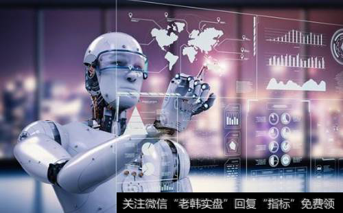 中國人工智能方向趨勢