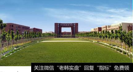 [六部委規定]六部委聯手發文支持國有企業辦職業學校支出可抵稅 職業教育題材概念股受關注