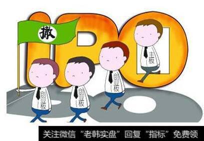 [鄭州凱雪冷鏈股份有限公司]凱雪冷鏈排隊一年后 撤回IPO申請