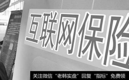 安心互聯網保險_去年互聯網保險投訴大增超六成