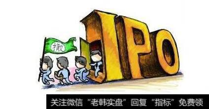 IPO撤单频现，新三板公司转板趋冷