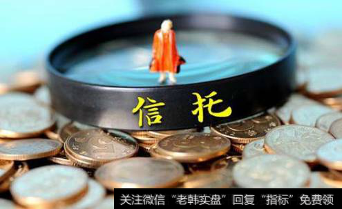 [最嚴藥品監管]適應嚴監管 信托公司招兵買馬加強風控