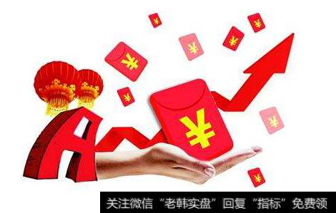 狗年是什么年|狗年“紅包”進行式 “春播”盯緊結構性行情