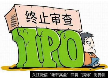 证监会核发2家企业ipo|证监会：企业IPO被否后至少运行三年才可筹划重组上市