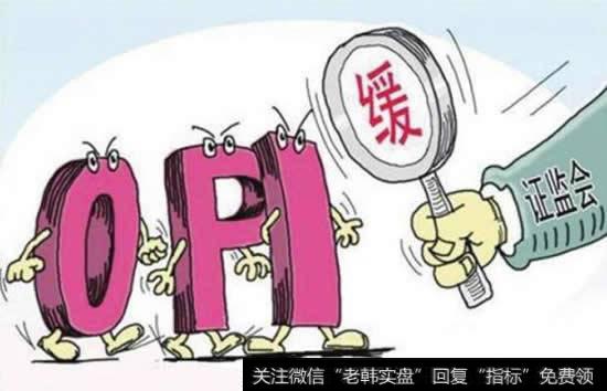 中國注冊制改革_注冊制改革時限有望延后 IPO被否后至少3年方可借殼