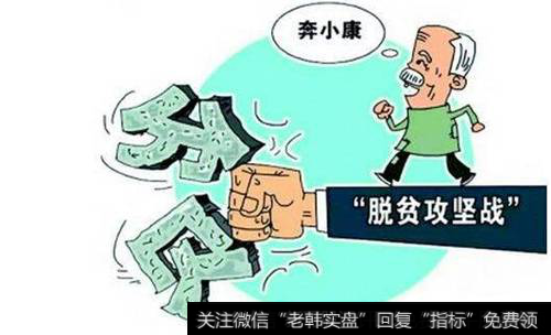 演員汪洋_汪洋：聚焦重點 提高質量 打好精準脫貧攻堅戰
