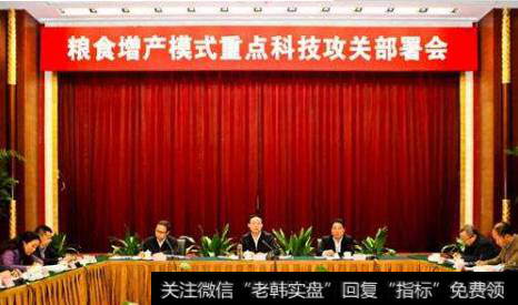 農業部部長|農業部部署抗旱促春管奪夏糧豐收工作