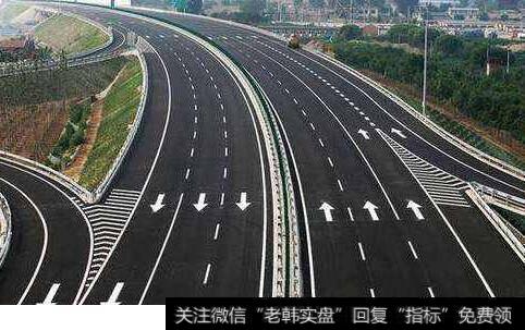 [中國首條高速公路]全國首條超級高速公路將建設 超級高速公路題材概念股受關注