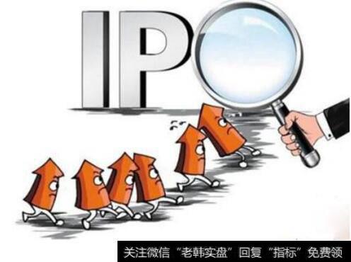 严把IPO“质量关”再升级，防止不良企业蒙混上市