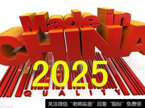“中国制造2025”分省市指南（2017年）