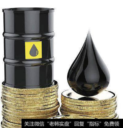 舟山拟推石油现货交易自贸区建设向前迈进,石油现货题材<a href='/gainiangu/'>概念股</a>可关注