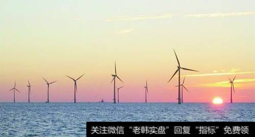 三峡集团将投180亿元 在天津开发区建海上风电项目