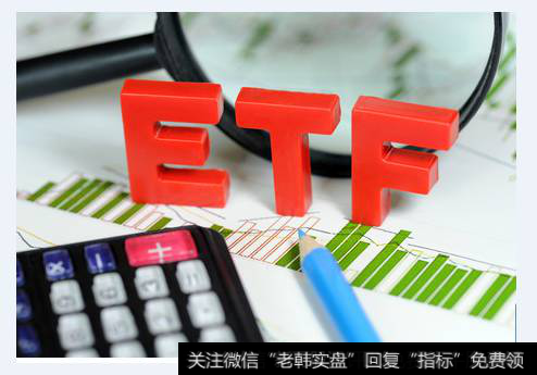 ETF基金有哪些优点