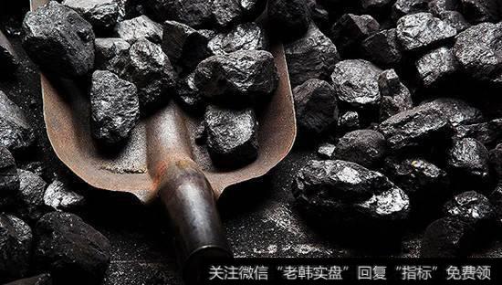 煤炭行业最新消息2018_煤炭行业深度分析：煤炭供给增量不足将成为新常态