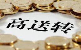 深圳游资集体发力 次新股板块持续活跃(名单)