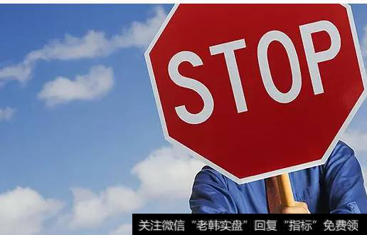 A+H股紧急停牌 中兴通讯回应遭美国禁令:积极沟通应对