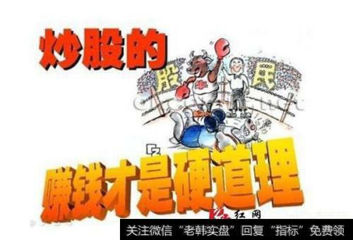 新手该<a href='/ruhechaogu/'>如何炒股</a>?