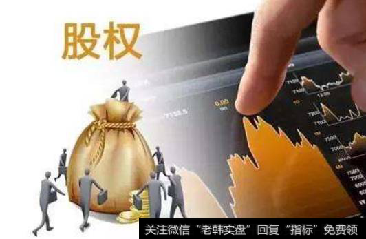 家族企业如何进行股权激励?