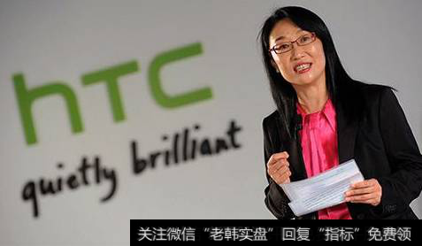 HTC的创始人王雪红