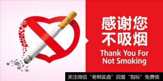 上海卷烟厂_为什么卷烟厂没有上市公司？