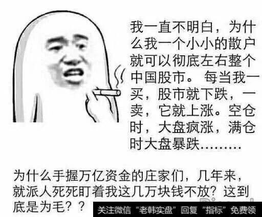 股市T+1和涨跌停板制度真的能保护好小投资者