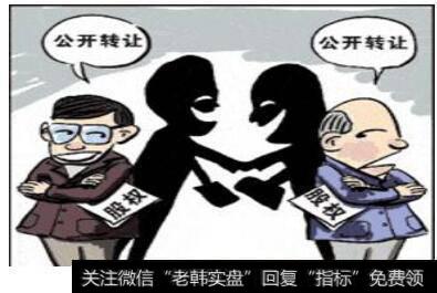 【有限公司股权转让了】有限公司股权转让效力如何认定？