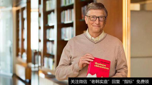 巴菲特、盖茨……全球顶尖CEO都爱看什么书？