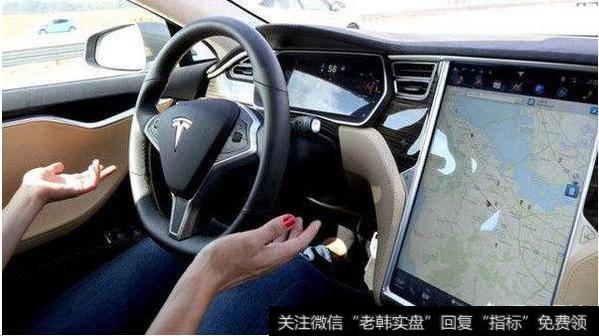 上海突然打响无人驾驶第一枪，投资者如何巧妙把握自动驾驶概念股？