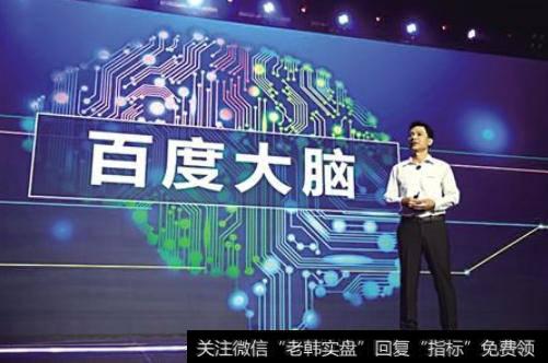 中国发展人工智能战略|百度的人工智能战略能帮助百度的每股股价达到300美元吗？