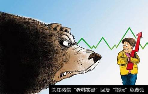 炒股遇熊市时，如何卖出股票？