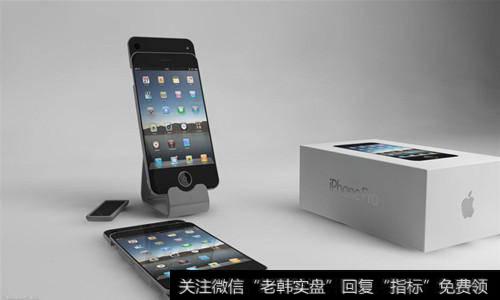 iphone手机新款价格_新款iPhone手机正式量产  苹果概念受关注