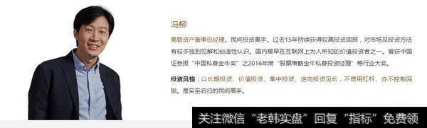 坚持逆向投资的证券投资基金有哪些?公募私募都行?