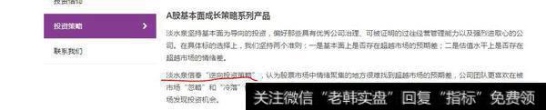 坚持逆向投资的证券投资基金有哪些?公募私募都行?