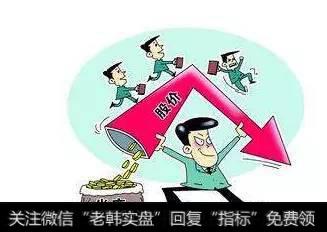 主力怎么骗散户的钱的？