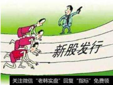 新股发行定价限制条件现在放松成熟吗?