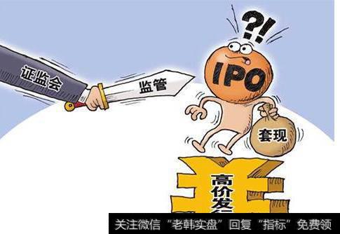 新股发行定价限制条件现在放松成熟吗?