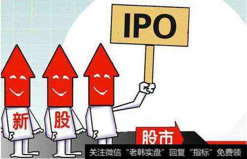 为什么不能把所有待发行新股一起上市,能融多少算多少?