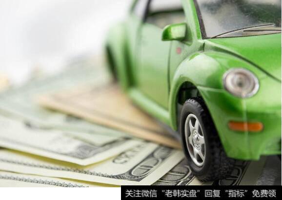 汽车“新金融”怎样助力“新零售”?