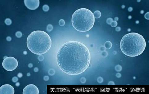 世界首台全自动干细胞诱导培养设备通过国家验收,干细胞题材<a href='/gainiangu/'>概念股</a>可关注
