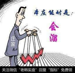 中国<a href='/caijunyi/290233.html'>股市</a>里永远赚钱的一种人！永远也不会买这10类股票的！