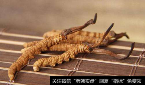 生态环境部和中国科学院共同发布报告,虫草概念题材<a href='/gainiangu/'>概念股</a>可关注