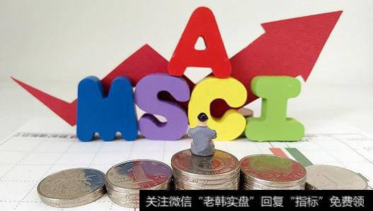 MSCI对韩国指数的影响