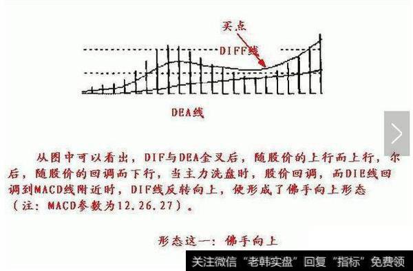 中国股市最赚钱的一种人：选股牢记换手率，万次交易从不例外