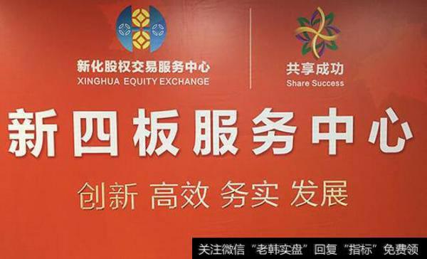 股权中国北京峰会 敲响股权交易服务的钟声