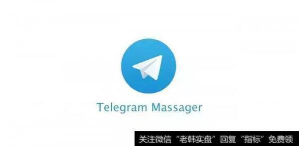 Telegram在欧洲访问出故障 创始人回馈BTC、ETH道歉