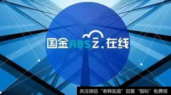 ABS成信托公司新聚焦！