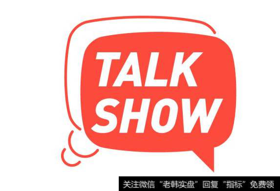 [任澤平簡歷]任澤平說股債雙殺將成為過去式 你敢信嗎？